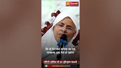 Mangal Pravachan मंगल प्रवचन । जीवन में राग को हटाना क्यों जरुरी है