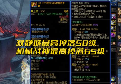 Dnf：新等级＋新装备！8月机械战神将上线，还需要打寂静城吗？