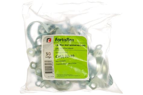 Металлическая двухлапковая скоба FORTISFLEX СМД 38-40 49184 - выгодная ...