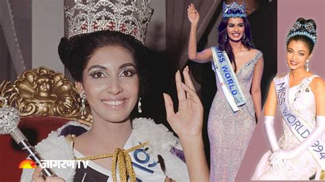 71st Miss World Pageant 2024 Check List Of Miss World Winners Names