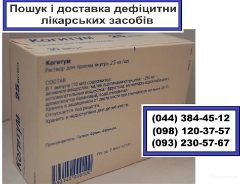 Когитум Отзывы Взрослых При Депрессии – Telegraph