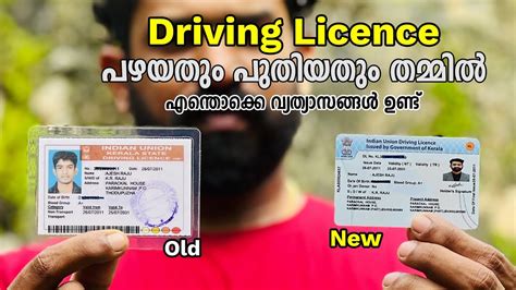 What Are The Differences Between The Old And New Driving Licenses In