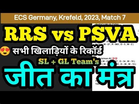 Rrs Vs Psva Dream Prediction Rrs Vs Psva Dream Team Rrs Vs Psva