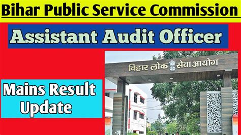 Bpsc Assistant Audit Officer Mains Result Update BPSC AAO मखय परकष