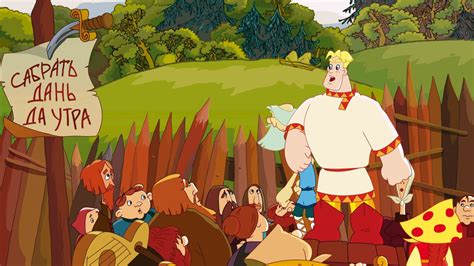 Анимационный фильм «Алёша Попович и Тугарин Змей» 2004: актеры, время ...