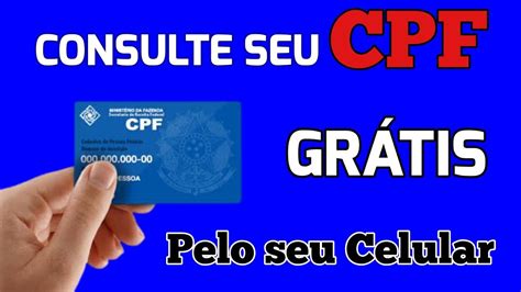 COMO CONSULTAR CPF NO SPC E SERASA GRÁTIS PELO CELULAR YouTube