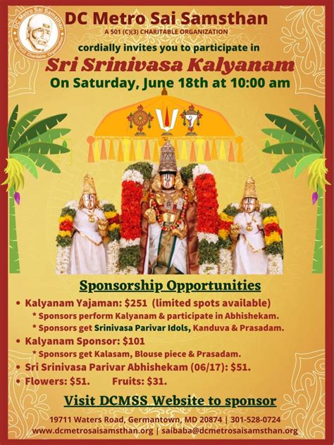 Sri Srinivasa Kalyanam | DCMSS Shirdi Sai Temple