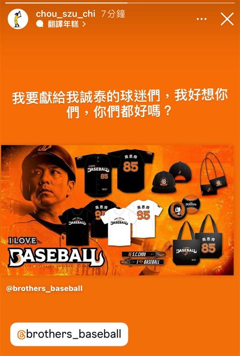 閒聊 蛇魂 看板 Baseballxxxx 批踢踢實業坊