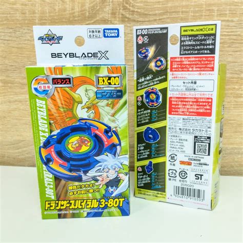 Yahooオークション 【ベイブレードバースト】beyblade X ベイブレ