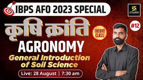 General Introduction Of Soil Science Theory Class Agronomy 12