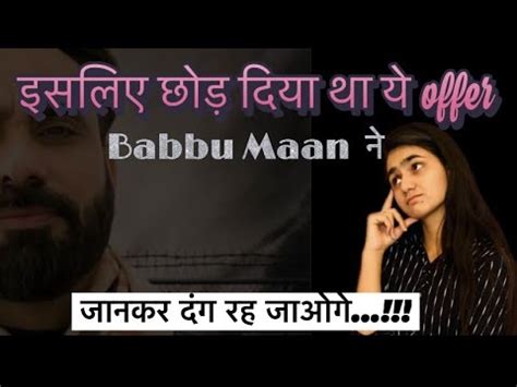 Aakhir Kyu Chhoda Tha Star Banne Ka Offer Babbu Maan Unknown Facts