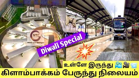 Kilambakkam Bus Terminus Diwali Special Live Update From Bus Stand