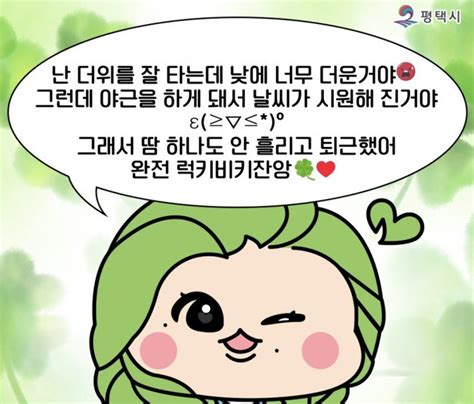 [아이브] 온 세상이 장원영 럭키비키네요 ㅎㄷㄷㄷ  Mlbpark