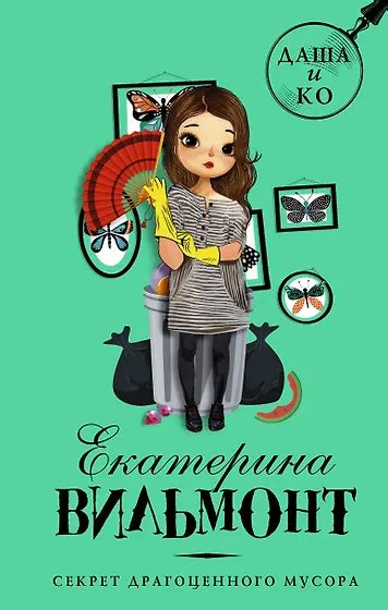 Детективы для подростков. Купить книги по низким ценам! Интернет ...