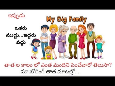 మన తత ల కల ల ఎత మదన పచవర తలస YouTube