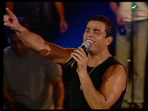 Amr Diab Ye Douk El Bab Marina Concert عمرو دياب يدق الباب