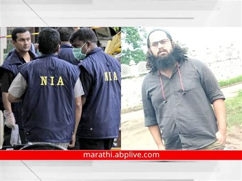 Nia Has Arrested One More Accused In Connection With Making Ied In Pune