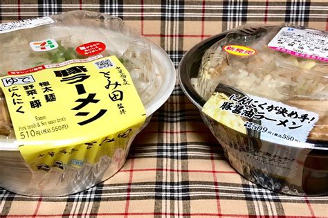 【徹底比較】二郎系レンジ麺 ローソンvsセブン コンビニ豚ラーメン対決