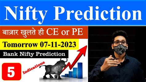 Nifty Prediction For Tomorrow 07 Nov 2023 Nifty Prediction Tomorrow