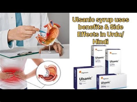 Ulsanic Syrup Uses Benefits Side Effects In Urdu Hindi How To Use