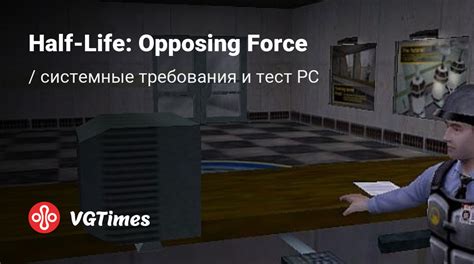 Configuration Syst Me Requise Pour Half Life Opposing Force