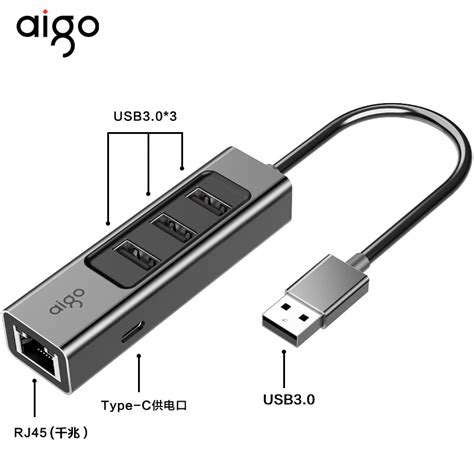 爱国者（aigo）usb30分线器转千兆网卡扩展坞集线器 Rj45网口转接器type C供电 适用笔记本电脑台式机拓展坞 京东商城【降价监控