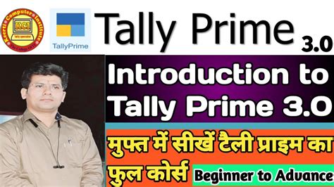 Tally Prime Full Course Tally Prime For Beginners Course In Hindi