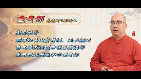 2024年九紫離火運，如何讓自己變得更好？ Youtube