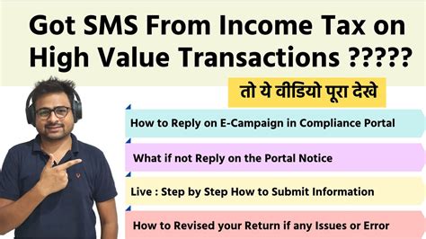 High Value Transactions Income Tax Sms E Campaign For High Value