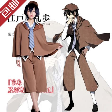 Bungo Stray Dogs Anime Edogawa Ranpo Cosplay Costume Full Set Capevest