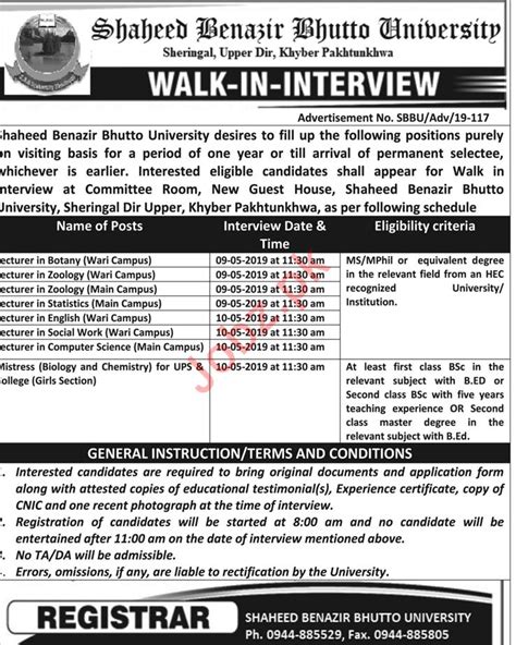 Shaheed Benazir Bhutto University Walk In Interview 2024 Job