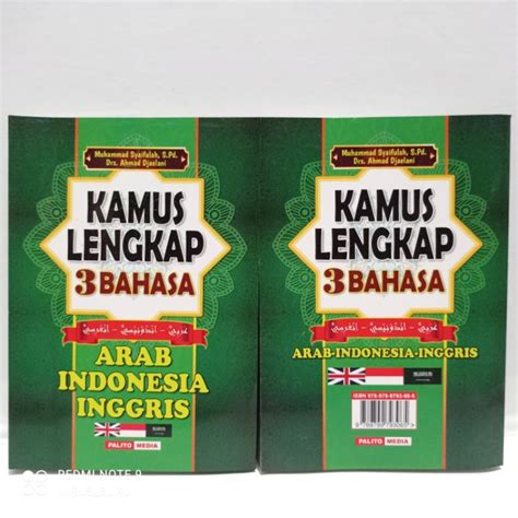 Jual KAMUS LENGKAP 3 BAHASA ARAB INDONESIA INGGRIS PM Shopee Indonesia