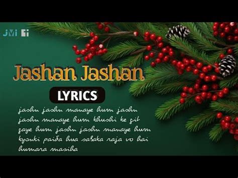 Jashan Jashan Hindi Christmas New Song 2023 Jashan Jashan Lyrics