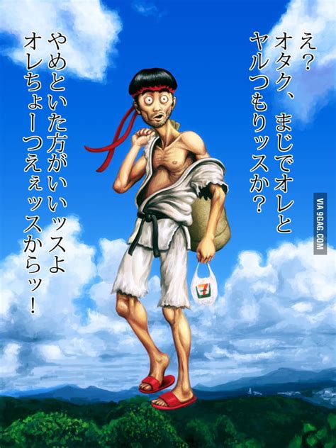 Ryu 9GAG