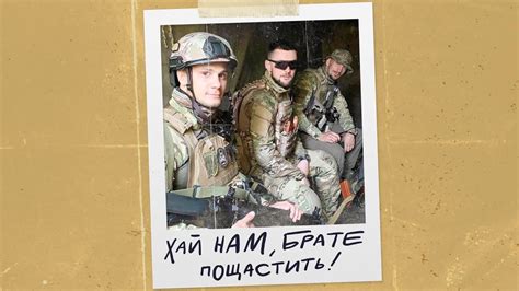 YARMAK - Хай нам, брате, пощастить - YouTube