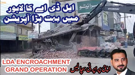 Lda Grand Operation Encroachment In Lahore Today Lda Encroachment