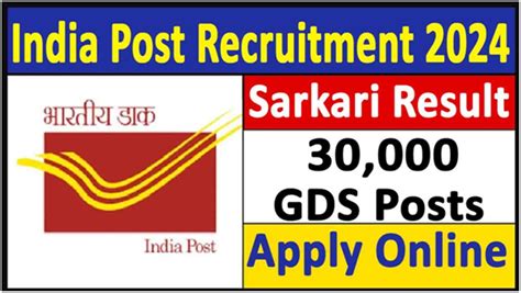 India Post Gds Recruitment Sarkari Result Post For Th