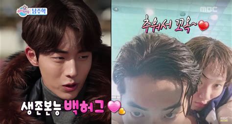 Nam Joo Hyuk Lee Sung Kyung Le Li Kisine A Kl K Getirdi Korezin