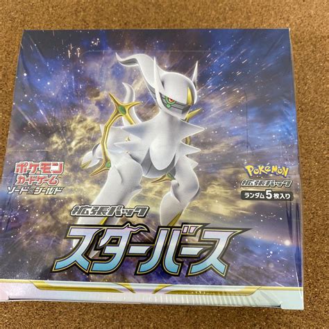 低価格の ポケモンカードゲームソードシールド拡張パック スターバース Box Asakusasubjp