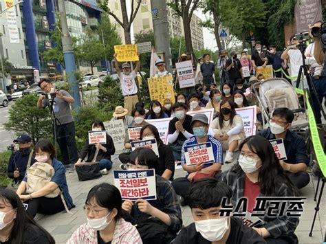 현장 수첩 광화문촛불연대 조선일보 사주 방상훈 저택 둘러싸기 집회 개최