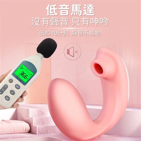 ⚡️6h台灣出貨⚡️春潮吸吮按摩器 情趣用品女用 按摩棒 秒潮女用吸吮按摩器 吸吮震動c型夾 按摩器 跳蛋 假屌 18禁 北美情趣 ｜6h出貨 情趣用品 第一品牌｜隱私 安全｜飛機杯 情趣