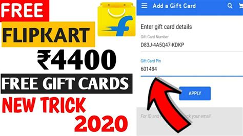 How To Get Free Flipkart Gift Cards Free Flipkart Gift Card Trick