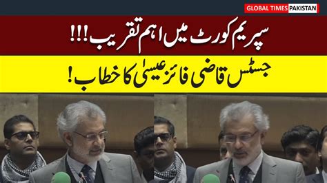 Chief Justice Qazi Faez Isa Important Speech In Ceremony Global Times