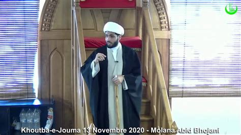 Khutba E Jouma 13 11 2020 Molana Abid Bhojani YouTube