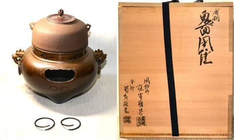 【目立った傷や汚れなし】1 初荷です 茶道具 釜師 菊池政光 風炉師 麻生雄芳 唐銅鬼面風爐 釜鐶付 共箱 共布 布団 しおり付 未使用美品の