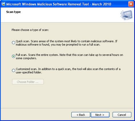 Windows Malicious Software Removal Tool — Скачать