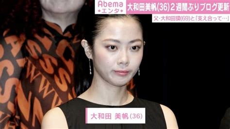 大和田美帆、2週間ぶりにブログ更新 母・岡江久美子さんを偲ぶ「母が遺してくれた大きな課題」 芸能 Abema Times