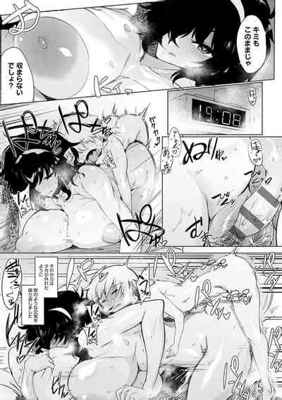 Hon No Mushi Ha Oboreru Nhentai Hentai Doujinshi And Manga