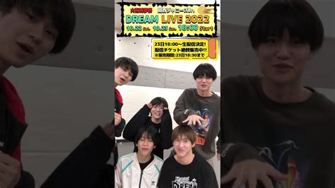 Lil かんさい【大阪城夢祭『関西ジャニーズjr Dream Live 2022』】僕らlil かんさいも出演します ️生配信もあるので是非観てくださいね〜 Lilかんさい 大阪城夢祭