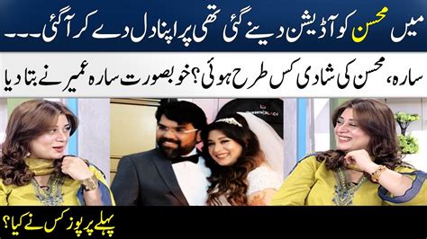 Sarah Umair S Talk About Her Beloved Husband Mohsin Talat Madeha